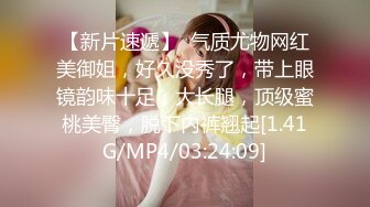 ✨【9月新档二】麻豆传媒旗下女优「苏畅」OF性爱教程&amp;大尺度生活私拍&amp;AV花絮 清纯白虎反差小淫女