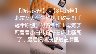 起點傳媒 性視界傳媒 XSJ060 心理醫生催眠NTR 莉娜