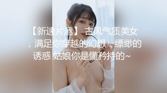 【全網首發】⚡⚡【最新12月頂推】超級巨乳女神【老公不在家】私拍，新型道具測試八爪魚紫薇啪啪，巨乳肥臀無毛一線天饅頭逼 (6)