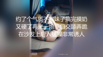 2024.9.16【Hotel监控系列】大学生开房，无套内射白丝可爱女孩，极品美乳大长腿