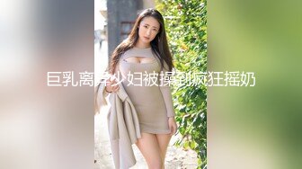 《最新重磅✿新瓜速吃》终于尺度全开！金主万元定制CC高颜清纯刺青女神【朱朱】脸逼同框掰穴裸舞~画面相当诱惑炸裂