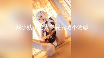 康先生作品-约炮高颜值美女瞒着男友酒店啪啪,正舔着鸡鸡时男友突然打电话过来