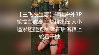 全網精品福利】✨【4月新檔】Onlyfans國產著名蘿莉福利姬「悠寶三歲」OF大尺度私拍 粉乳名器極品一線天饅頭逼