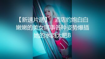 国产AV 杏吧 被闺蜜老公泄欲迷奸