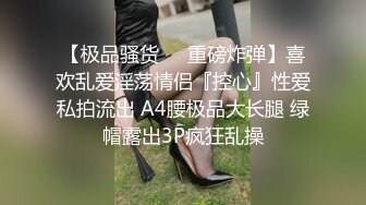 星空传媒传媒出品XK8084AV男优肉棒收割游戏你能坚持5分钟么-悠悠