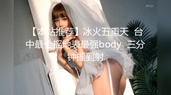 【超唯美❤️极品女神】火爆网红玩偶姐姐『HongKongDoll』最新私信短片 甜酷酷风女神美乳粉穴 高清1080P原版