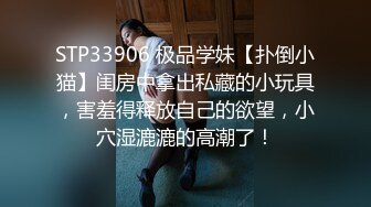 【AI换脸视频】迪丽热巴 女上司与男下属酒后乱性 第四段