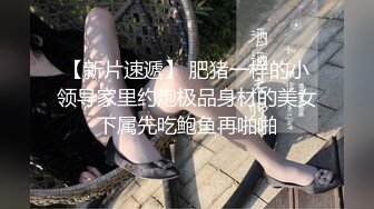 邪恶三人组下药迷翻公司的美女同事带回酒店各种姿势玩4P (6)