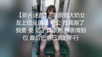 强行把漂亮女友按在床上插B，看她享受的样忍不住拍了下来