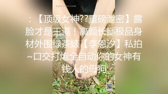 卡哇伊两根小辫子萌妹！新买女仆装黑丝袜！清纯又性感，情趣珍珠内裤，翘起肥臀跳蛋塞穴