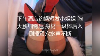 [ThZu.Cc]小宝寻花07-04傲娇淑女【闷骚_性感美女_巨大奶_腿_苗条_无毛】