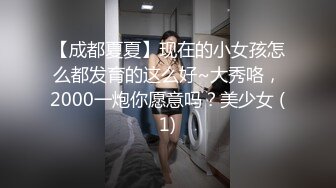 ⚫️⚫️“妈妈爽死了谢谢妈妈”对话淫荡搞笑，健身猛男【宋大漂亮】私拍，屌炸天男女通吃能攻能守，玩够外围玩人妖 (1)