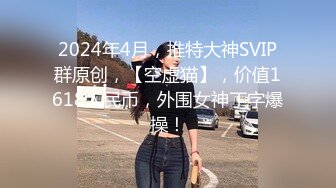 性感金发妹子Elsa Jean和猛男激情啪啪啪