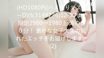 【新片速遞】   ✿扣扣传媒✿ FSOG076 超顶校花极下海美少女 ▌小敏儿▌朋友妹妹の小穴 洁白青春JK制服 无套顶宫爆射