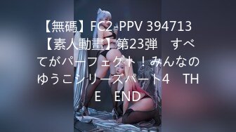 【新片速遞】  蜜桃影像传媒 PMC326 变态哥哥偷看继妹洗澡 吴文泣【水印】