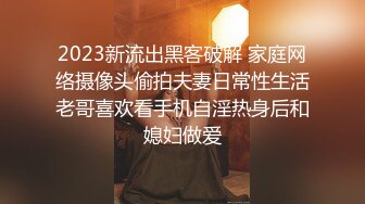 6-11酒店偷拍！漂亮气质luo莉，紧身裙极品翘臀，换上长筒白丝袜，变成了淫娃，把男友榨干啦