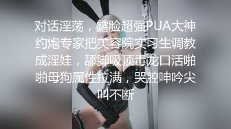 漂亮姐姐洗澡前先来抠抠摸摸开个直播赚外快