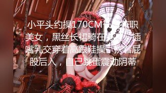 【小驴寻欢】按摩店重金勾搭，28岁湖南人妻，一对大白兔超赞，甜美温柔，69口交爽翻天