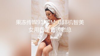 [SWAG]JSBY-0081性慾旺盛的女老闆被下屬後入中出