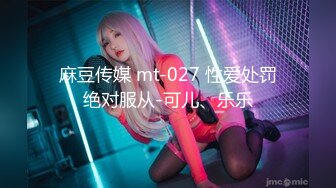 SWAG 买了新人体家俱，先吃饱後坏坏 Minicat