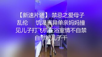 反差小仙女『柚子猫』高跟女教师被大吊学生中出内射  大长腿足交榨精