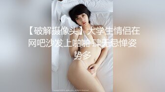 远程控制摄像头偷窥美女同事换衣服