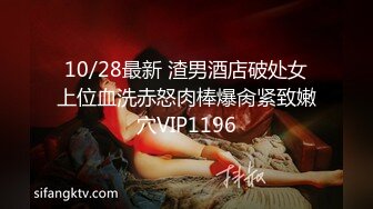 海角社区31岁女婿设套与44岁丈母娘乱L❤️用丈母娘的自慰视频强迫她为我口交爆操丝袜都快撕烂了