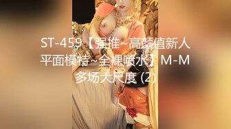 MD-0214_女王教室想射出來...可要乖乖聽話！官网苏语棠