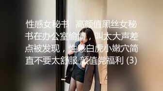  熟女大姐 你太高了在KTV厕所啪啪 因为太高 抬腿插逼不给力 还累的要死