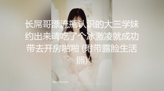 ☆极品流出☆★贵在真实，白皙丰腴露脸淫妻私拍，推特疯狂骚妇人妻【北京夫妻】户外裸行，各种下乡景区露出野战口交尿头 (7)