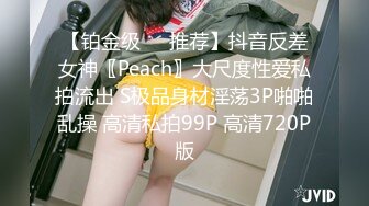 高挑丰腴美女带到情趣宾馆，清晰对白，妹子声音真好听