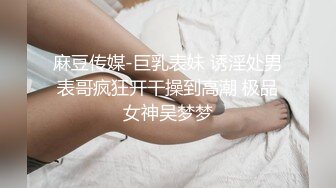 2022-5-17【老马打螺丝】专搞足浴妹 今夜约啪良家少妇 铿锵干两炮，少妇也很享受