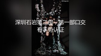 男技师带着胖徒弟给漂亮美乳富姐推油轮流啪啪太屌了