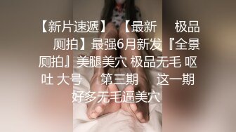  巨乳妹妹白白胖胖的兩只大白兔，人見人愛，山間綠水，美~ 三點全露淫聲誘惑