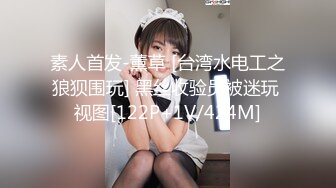 【新速片遞】 伪娘 · 静默如海 ❤️- 惊呆了，竟然在过道拍到一只骚母狗在厨房做一些不可描述的事，被发现后竟然还招手问好！ 