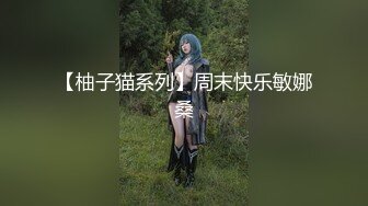 夏沫沫 黑色皮质服 娇柔多姿的身段妩媚动人