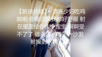 【自整理】练过瑜伽的软体骚母狗逼脸脚同框，用力掰开骚逼让你看个够，大鸡巴都立正了【471V】 (30)