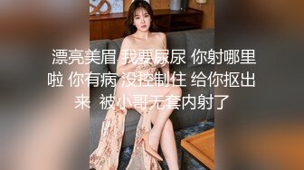 《女性私密保健养生馆》男技师给逼毛浓密性欲强的少妇推油舌舔必须要干炮才能满足