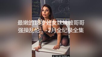 牛仔裤美女这屁股真是又大又圆 坐在腿上扭动缠绕情欲性奋