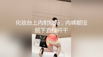 0539好久不见 前女友