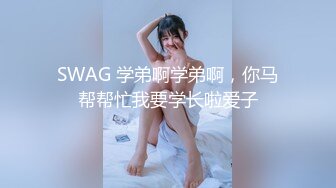  坐标江苏，18岁欲女，单场24000金币，小熊维尼呀小情侣居家自拍，肤白貌美胸又大