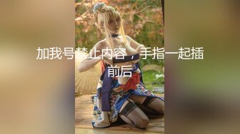 【白虎小妹妹】清纯邻家美妞，看着乖巧骚的很反差感，超粉嫩无毛美穴，凹凸玻璃棒假屌双洞轮番插，浴室地上高潮尿尿