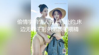 愛豆傳媒 IDG5524 小冰 淫惡富二代下藥迷奸公司性感女文員