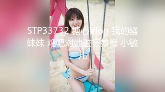 肉肉传媒《风骚弟媳》被哥哥下药的人妻 当弟弟面操他老婆