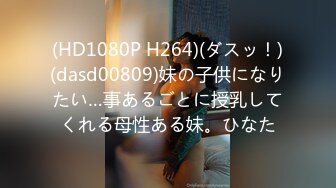 [2DF2]兄妹乱伦2淫荡骚货妹妹诱惑看片哥哥国语中文字幕1080p [BT种子]