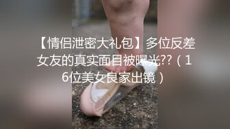 质量夫妻交友，先从网上调情开始，寻长久质量单男