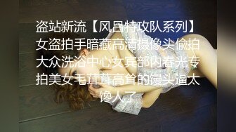 【新片速遞】成都夜场女王Ts上官雪儿❤️，绝活儿口交，嘴强妖，舔龟眼、吃蛋蛋！