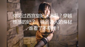 麻豆傳媒 MKYSV011 暑假補修性愛學分 給兒子糖吃 李蓉蓉