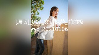 精东影业JD058 邻家母女之隔壁张叔给我破处 和妈妈一块3P