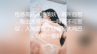 无套后入丰臀学姐 第一次固拍